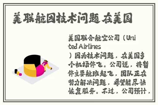 朝阳群众吃瓜台北娜娜